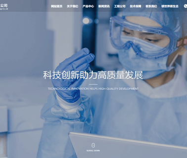 Shandong Hongtai Science and Technology billets