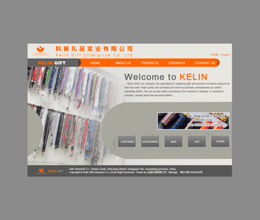 Dongguan Kelin Ribbon dog