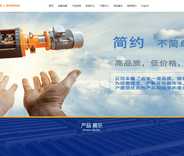 Huzhou Motorized Drum gear box conveyor