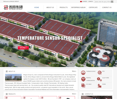 Anhui Xinguo Instrument rtd cables