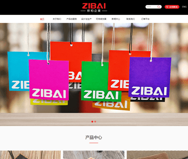 Zibai H.K. Industrial Limited ski socks stockings