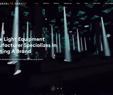 Guangzhou X Lighting led wash stage light