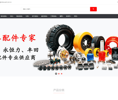 Xiamen Luckyroc Industry bolt nut industry