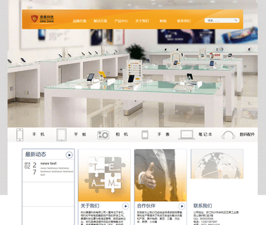 Hangzhou Inshow Technology alarm new watch