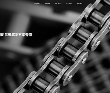 Hangzhou Donghua Chain Group stainless steel hardware chain