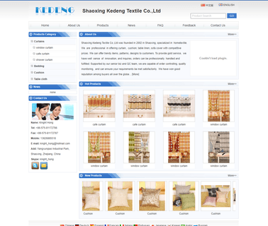 Shaoxing County Kedeng Textile hometextile tablecloth