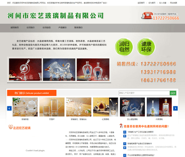 Hejian Hongyi Glass Products cup glassware