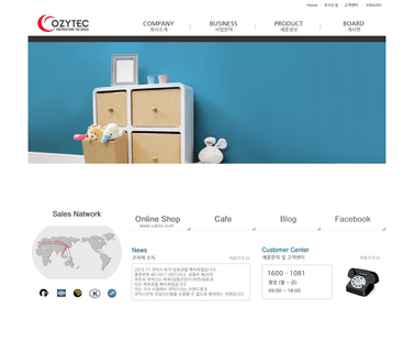 Cozytec bookcase bookshelf