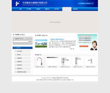 Ningbo Longfa Sanitary Ware shower set tap