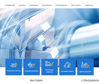 Upec Industrial Group mobile cooling units
