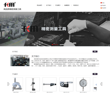 Xian Deko Machinery Corporation cnc lathe system