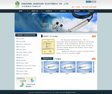 Hanzhong Quanyuan Electronic shear beam