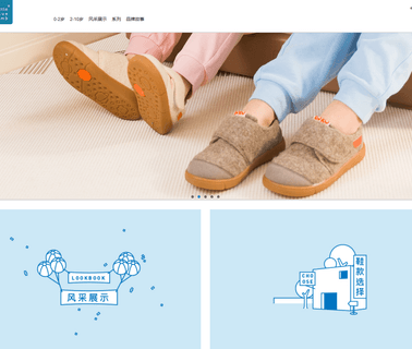 Shangtai Trading baby casual