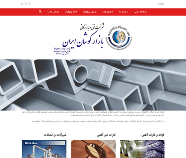 Iran Bazarkoushan Engineering & Trading fitting chemical