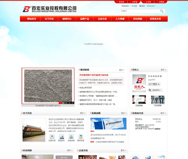 Fujian Billion High-Tech Material Industry stamping tape