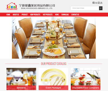 Ningbo Ideal Household takeaway