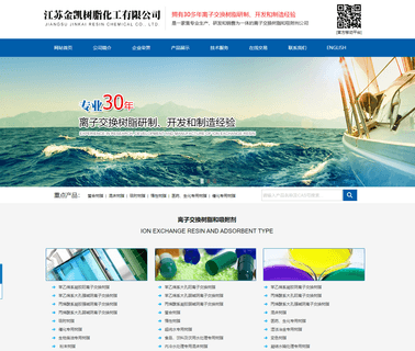 Jiangsu Jinkai Resin Chemical jinkai