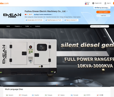 Fuzhou Emean Electric Machinery 500w series