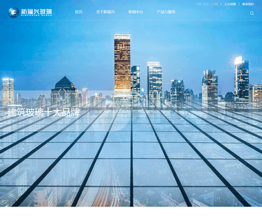 Xinfuxing Glass glazing glazed