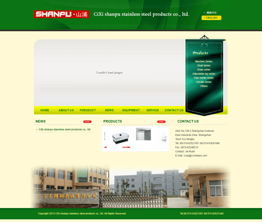Cixi Shanpu Stainless Steel Products adjustable steel furniture