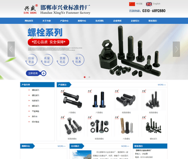 Handan Xingye Standard Parts standard nut