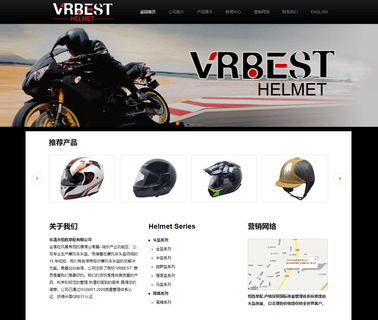 Yueqing Hengsheng Motorcycle Fittings racing goggles