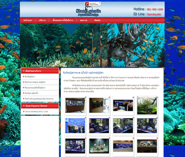 Siamaquatic information fish
