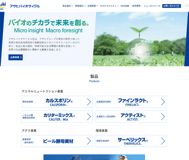 Calpis feed food additive