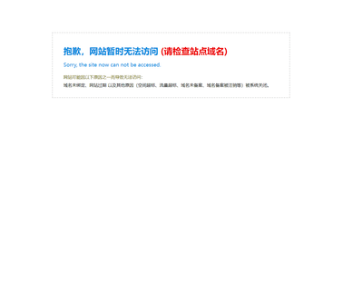 Nanjing Hong An Medical Appliance silicone foley