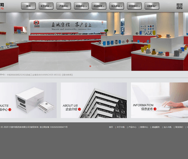 Ningbo Zhongkai Enclosure knob industrial