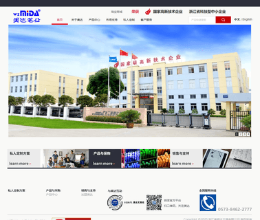 Zhejiang Mida Stationery gel writing pens