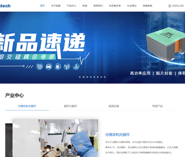 Dongguan Mentech Electronics magnetic read