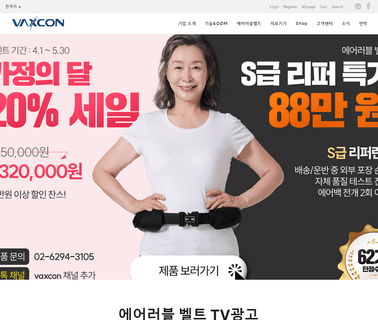 Vaxconcom bag linear