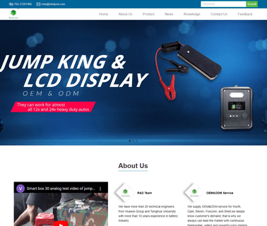 Guangzhou Binxiong Information Technology car jump start