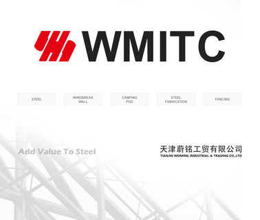 Tianjin Weiming Industrial & Trading dust coil