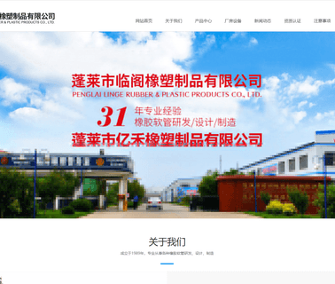 Penglai Aofenglian Rubber & Plastic rubber water suction hose