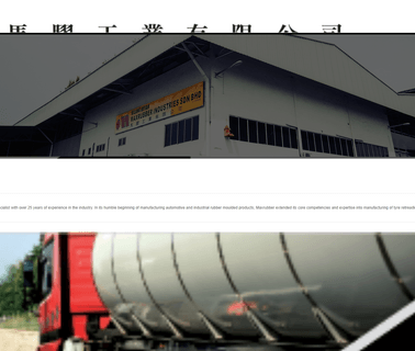 Maxrubber Industries Sdn.Bhd. industries