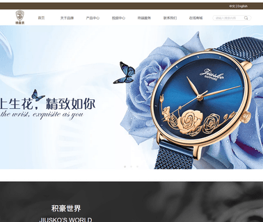 Guangzhou City Yonghong Watch Technology alloy good