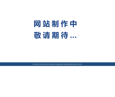 Dongguan Shin Yahua Electronic Material black cloth tape
