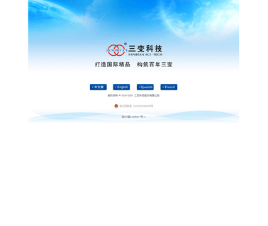 Sanbian Sci Tech dry type transformer oil power