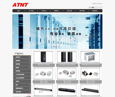 Jiangxi Atnt Communication Equipment communication cabinet