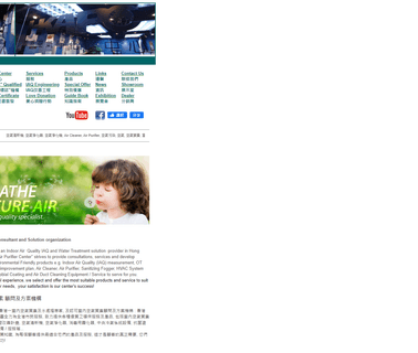 Hong Kong Air Purifier Center Limited Hkapc remove calluses