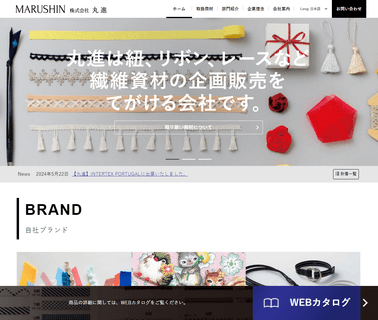 Marushin shirt designs