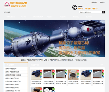 Dunone New Material uhmwpe mooring