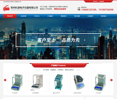 Changzhou Keyuan Electronic Instrument industrial measurement instrument