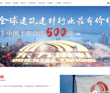Guangdong Oriental Yuhong Engineering adhesive polymer