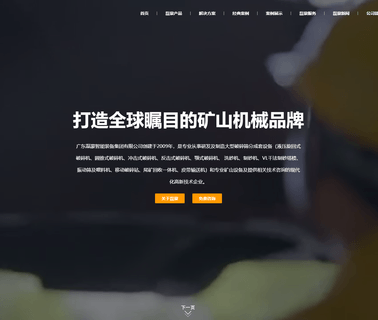 Guangzhou Leimeng Machinery & Equipment dewatering screen