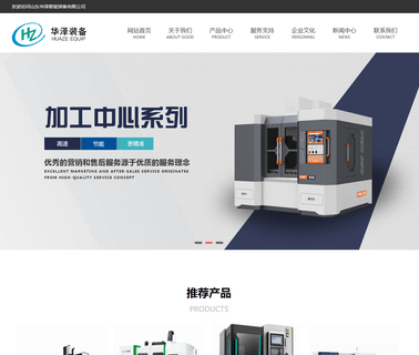 Tengzhou City Good Cnc Machine good frame