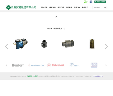 Taiwan Irrigation Equipment agriculture