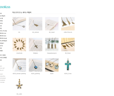 Bookiss cufflink bookmark